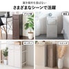 家具のように置けるプッシュ式ゴミ箱 40L | インテリア雑貨・ゴミ箱