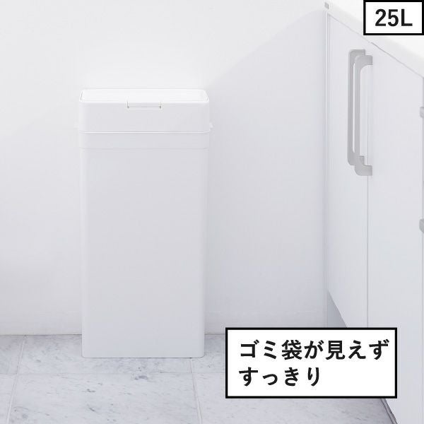 seals シールズ25 抗ウイルス・抗菌 密閉ダストボックス 25L | インテリア雑貨・ゴミ箱