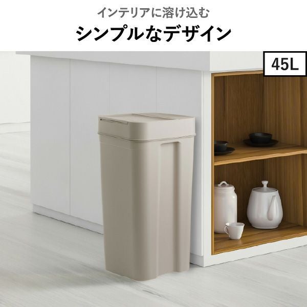 seals シールズ25 抗ウイルス・抗菌 密閉ダストボックス 25L | インテリア雑貨・ゴミ箱