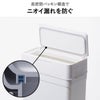 シールズ9.5 抗ウイルス・抗菌 密閉ダストボックス 9.5L | インテリア雑貨・ゴミ箱