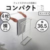山崎実業 横から掛けられるバスタオルハンガー タワー スリム tower | バスグッズ・タワーシリーズ