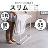 山崎実業 横から掛けられるバスタオルハンガー タワー スリム tower | バスグッズ・タワーシリーズ