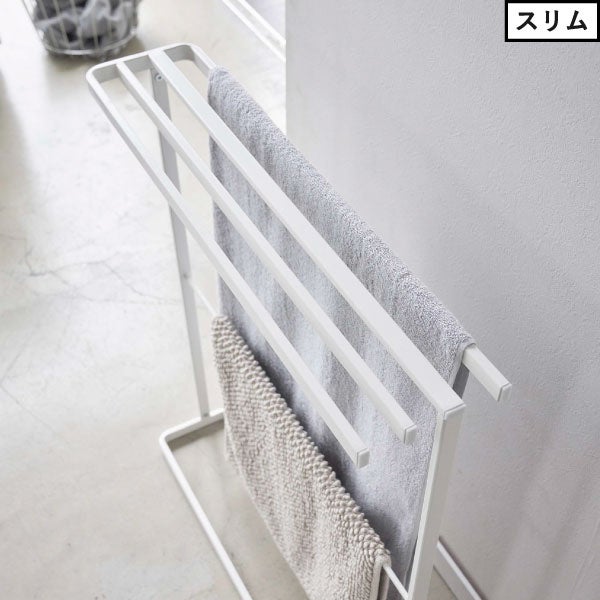 山崎実業 横から掛けられるバスタオルハンガー タワー スリム tower | バスグッズ・タワーシリーズ