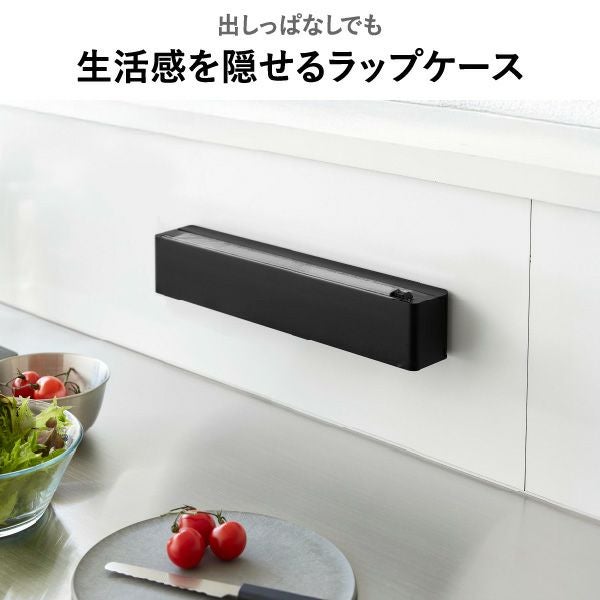 山崎実業 マグネットラップケース タワー L tower | キッチン雑貨・タワーシリーズ