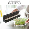 山崎実業 マグネットラップケース タワー L tower | キッチン雑貨・タワーシリーズ