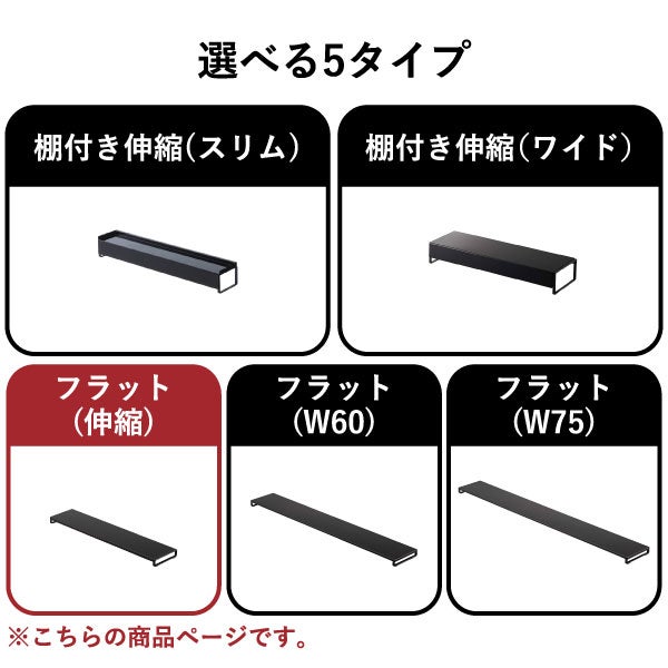 山崎実業 伸縮排気口カバー タワー フラットタイプ tower | キッチン雑貨・タワーシリーズ