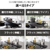 山崎実業 伸縮排気口カバー タワー フラットタイプ tower | キッチン雑貨・タワーシリーズ