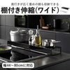 山崎実業 伸縮排気口カバー タワー フラットタイプ tower | キッチン雑貨・タワーシリーズ