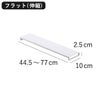山崎実業 伸縮排気口カバー タワー フラットタイプ tower | キッチン雑貨・タワーシリーズ