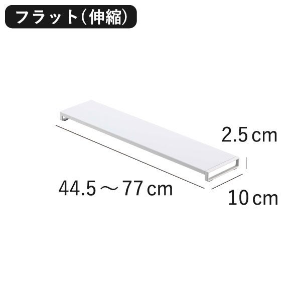 山崎実業 伸縮排気口カバー タワー フラットタイプ tower | キッチン雑貨・タワーシリーズ
