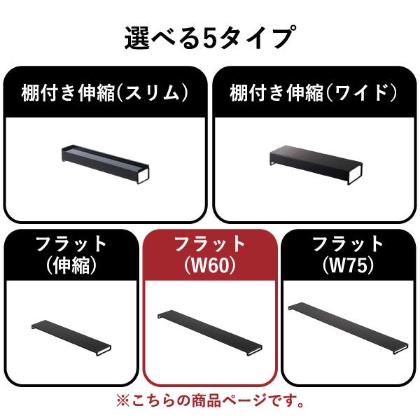 山崎実業 排気口カバー タワー フラットタイプ W60 tower | キッチン雑貨・タワーシリーズ