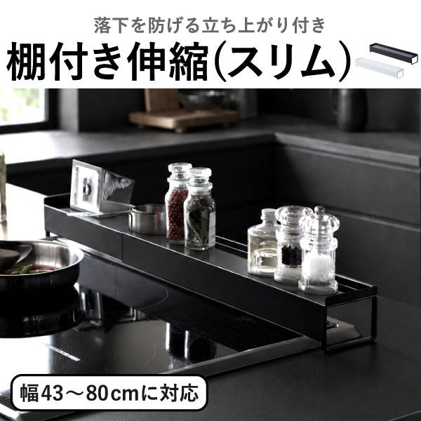 山崎実業 排気口カバー タワー フラットタイプ W60 tower | キッチン雑貨・タワーシリーズ