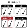 山崎実業 シリコーン調理スプーン タワー tower | キッチン雑貨・タワーシリーズ