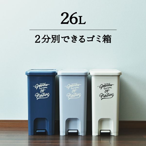 OBAKETSU オバケツ 42L | インテリア雑貨・ゴミ箱 | モノギャラリー