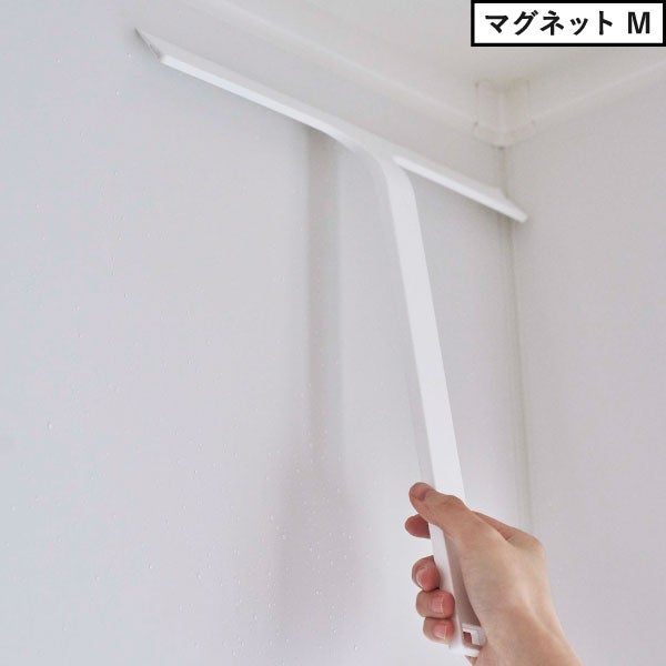 山崎実業 マグネット水切りワイパー タワー tower | バスグッズ・タワーシリーズ