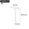 山崎実業 マグネット水切りワイパー タワー tower | バスグッズ・タワーシリーズ