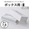 山崎実業 マグネットコンパクトティッシュケース タワー ハイタイプ tower | インテリア雑貨・タワーシリーズ