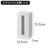 山崎実業 マグネットコンパクトティッシュケース タワー ハイタイプ tower | インテリア雑貨・タワーシリーズ
