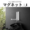 山崎実業 使わない時は収納できるドアハンガー タワー tower | インテリア雑貨・タワーシリーズ