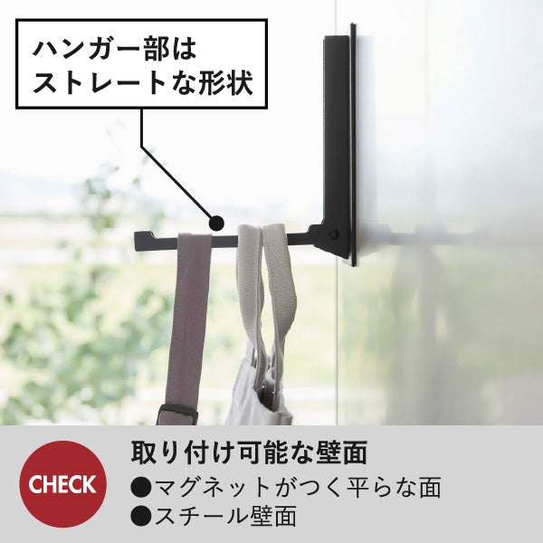 山崎実業 使わない時は収納できるドアハンガー タワー tower | インテリア雑貨・タワーシリーズ
