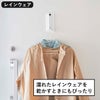 山崎実業 使わない時は収納できるドアハンガー タワー tower | インテリア雑貨・タワーシリーズ