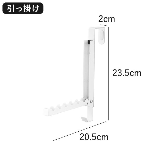 山崎実業 使わない時は収納できるドアハンガー タワー tower | インテリア雑貨・タワーシリーズ