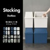 積み重ねゴミ箱 30L | インテリア雑貨・ゴミ箱