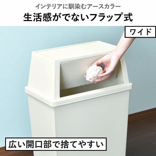 積み重ねゴミ箱 30L | インテリア雑貨・ゴミ箱