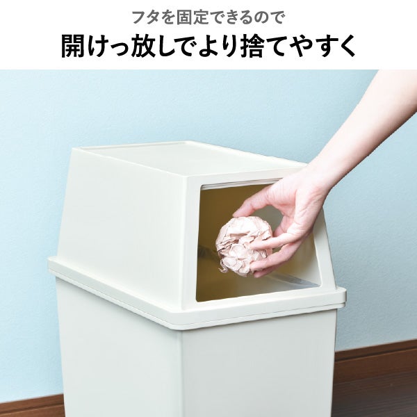 積み重ねゴミ箱 30L | インテリア雑貨・ゴミ箱