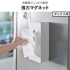 山崎実業 マグネット ティッシュケース レギュラーサイズ タワー tower | インテリア雑貨・タワーシリーズ