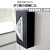 山崎実業 マグネット ティッシュケース レギュラーサイズ タワー tower | インテリア雑貨・タワーシリーズ
