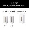 山崎実業 マグネット ティッシュケース レギュラーサイズ タワー tower | インテリア雑貨・タワーシリーズ
