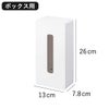 山崎実業 マグネット ティッシュケース レギュラーサイズ タワー tower | インテリア雑貨・タワーシリーズ