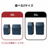 積み重ねゴミ箱 30L 2個セット | インテリア雑貨・ゴミ箱