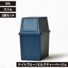 積み重ねゴミ箱 30L 2個セット | インテリア雑貨・ゴミ箱