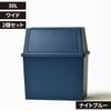 積み重ねゴミ箱 30L 2個セット | インテリア雑貨・ゴミ箱