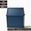 積み重ねゴミ箱 30L 2個セット | インテリア雑貨・ゴミ箱