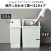 積み重ねゴミ箱 45L | インテリア雑貨・ゴミ箱