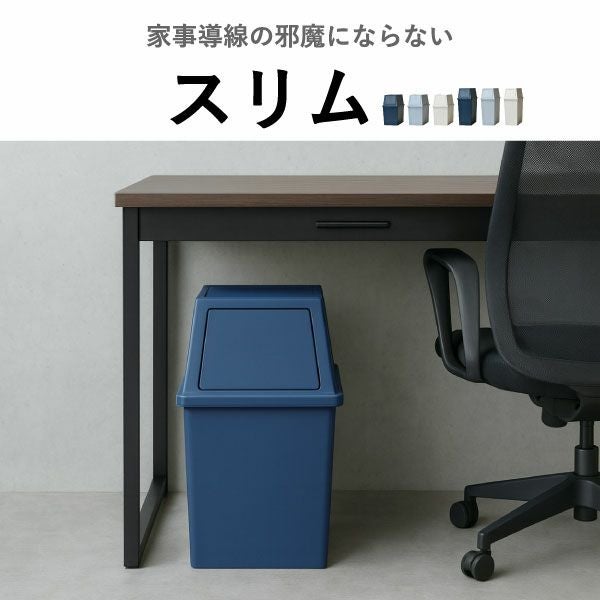 積み重ねゴミ箱 45L | インテリア雑貨・ゴミ箱