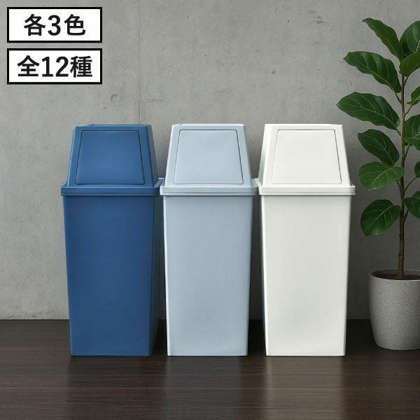 【値下げ可】ゴミ箱 45L 分別 2連 収納付き 積み重ねゴミ箱 45L 2個セット | インテリア雑貨・ゴミ箱 | モノギャラリー