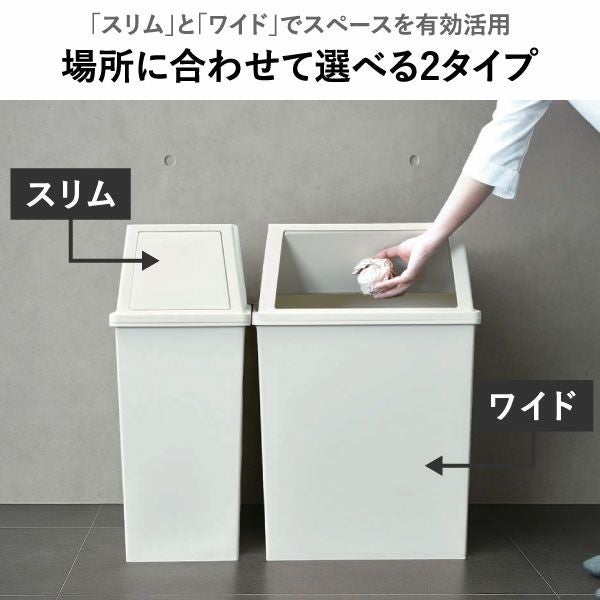 積み重ねゴミ箱 45L 2個セット | インテリア雑貨・ゴミ箱 | モノギャラリー