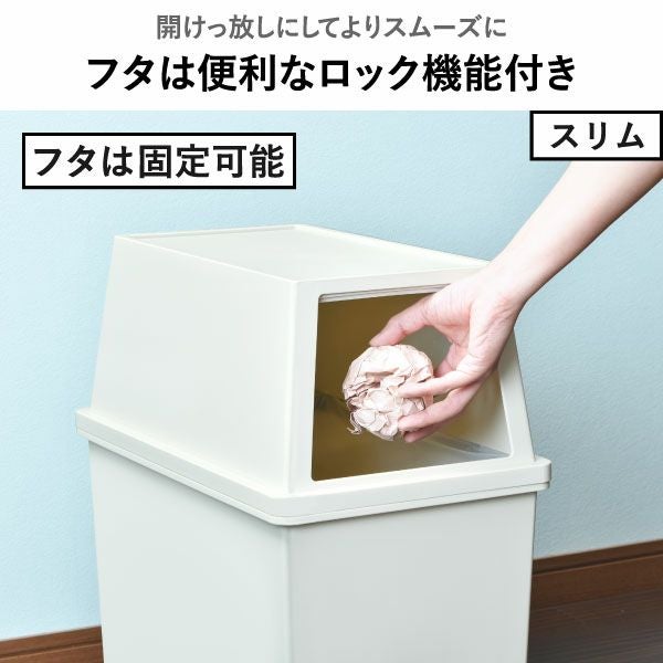 積み重ねゴミ箱 45L 2個セット | インテリア雑貨・ゴミ箱