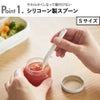 山崎実業 シリコーンスプーン タワー tower | キッチン雑貨・タワーシリーズ