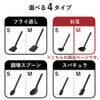 山崎実業 シリコーンお玉 タワー tower | キッチン雑貨・タワーシリーズ