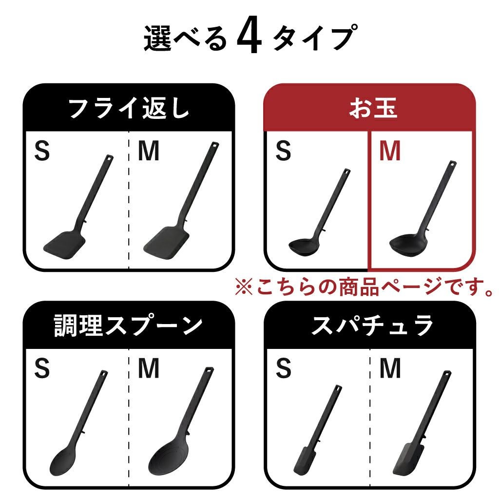 山崎実業 シリコーンお玉 タワー tower | キッチン雑貨・タワーシリーズ