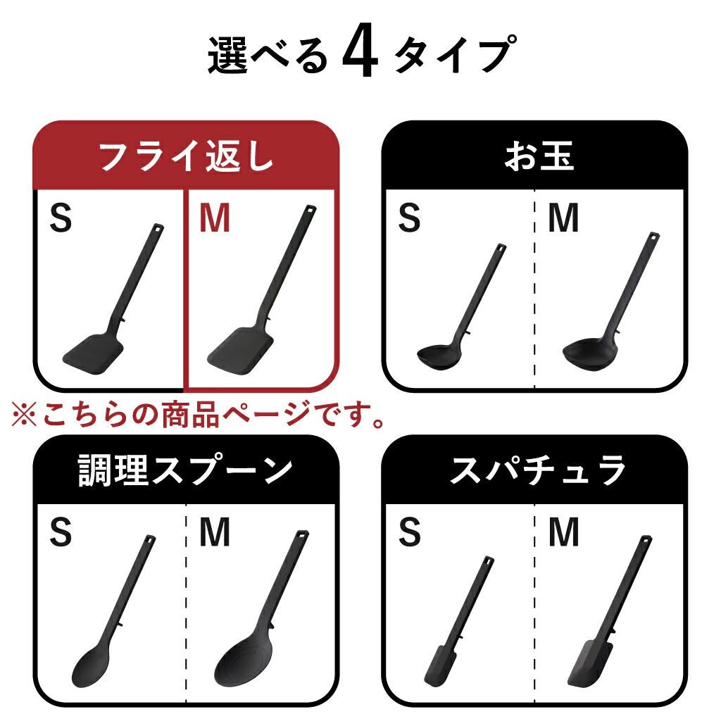 山崎実業 シリコーンフライ返し タワー tower | キッチン雑貨・タワーシリーズ