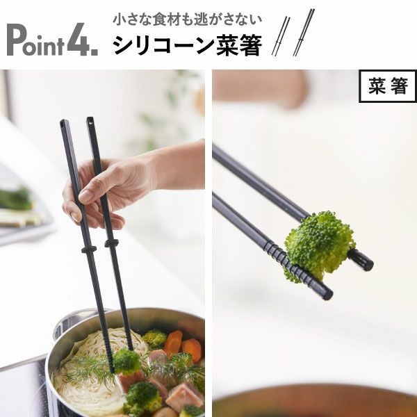 山崎実業 シリコーン菜箸トング タワー tower | キッチン雑貨・タワーシリーズ