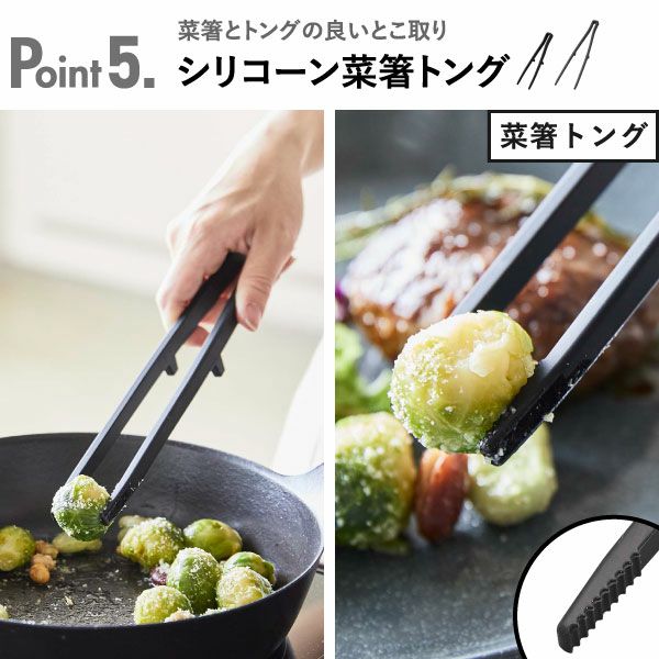 山崎実業 シリコーン菜箸トング タワー tower | キッチン雑貨・タワーシリーズ