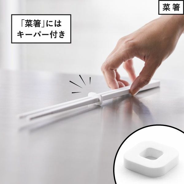 山崎実業 シリコーン菜箸トング タワー tower | キッチン雑貨・タワーシリーズ