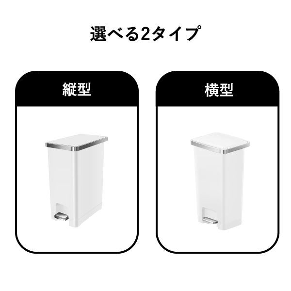 EKO ぺダルゴミ箱 45L | インテリア雑貨・ゴミ箱 | モノギャラリー